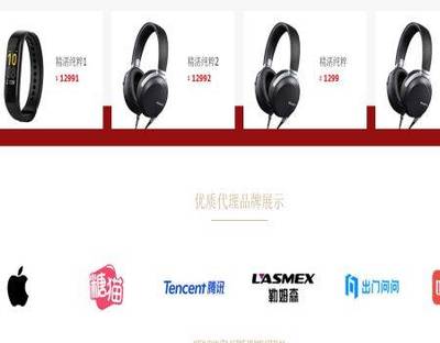 重慶佳杰創越營銷結算與我司簽訂網站建設及計算機硬件開發合作協議