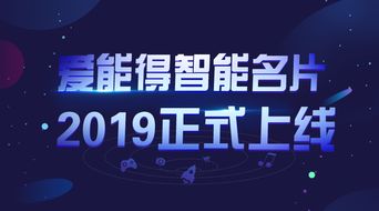 華格科技攜手格梵科技，安徽華格科技AI智能營銷名片隆重上線，開啟數字營銷新篇章